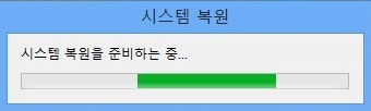 [윈도우%208]%20이전%20시점으로%20복원%2006.jpg