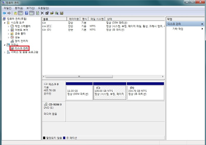 [7]%20C영역늘리기%2001(2).jpg