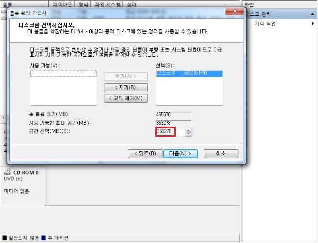 [7]%20C영역늘리기%2006(1).jpg