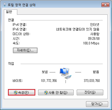 7%20DNS%20변경%2004.jpg