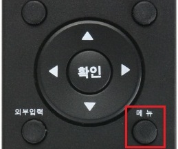rimocon_2.jpg