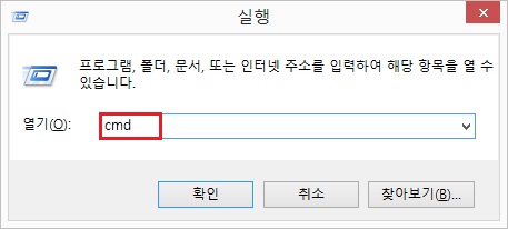 win8%20인터넷불가%2002.jpg