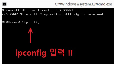 win8%20인터넷불가%2003.jpg