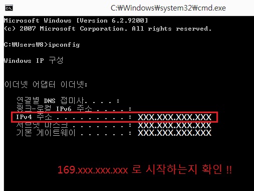 win8%20인터넷불가%2004.jpg