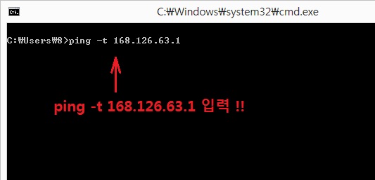 win8%20인터넷불가%2005.jpg