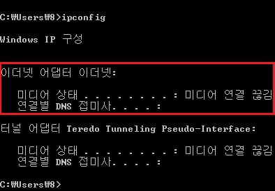 win8%20인터넷불가%2007.jpg
