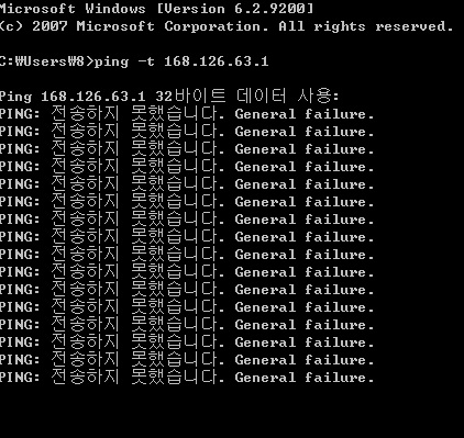 win8%20인터넷불가%2008.jpg