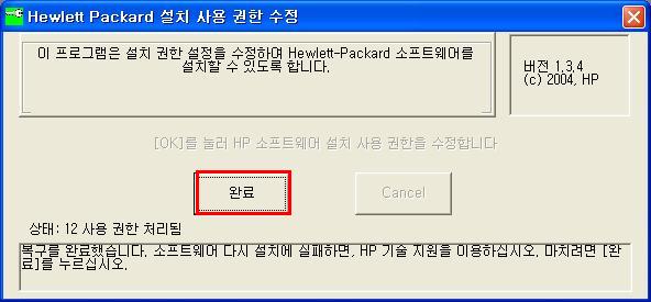 F3702.JPG