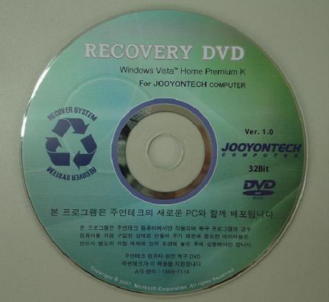 RECOVERY%20CD.JPG