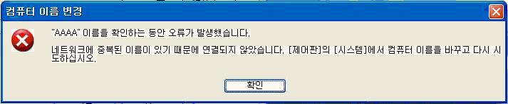 네트워크.JPG