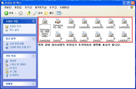 프린터.JPG