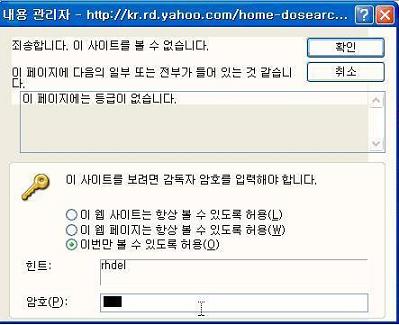 0521%20오류메세지(내용관리자).JPG