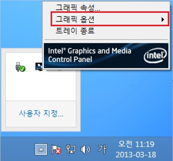 [8]바로가기키해제02.jpg