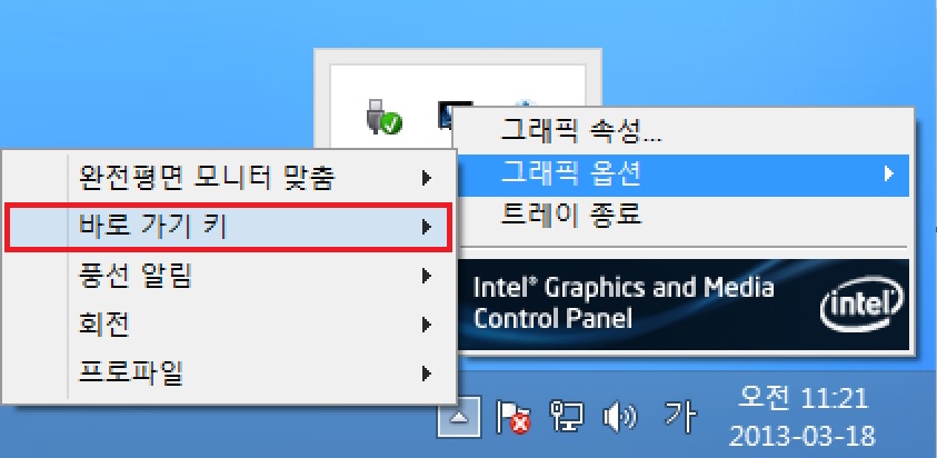 [8]바로가기키해제03.jpg