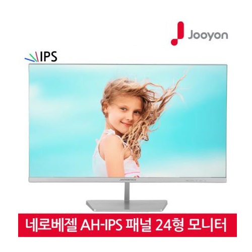 주연 24형 IPS 광시야각 모니터