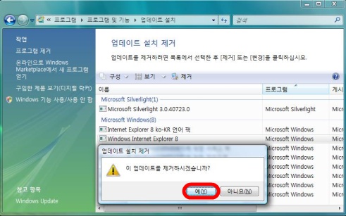 IE14.jpg