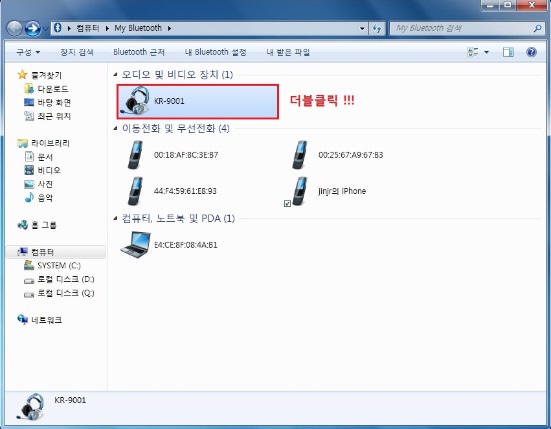 F12%20BT%20-%2001%20earphone%20Search-3.jpg