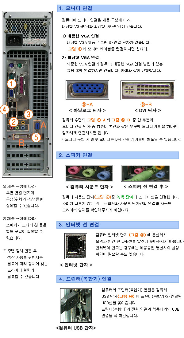 3_sidedevice.jpg 3_sidedevice.jpg